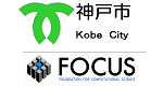 Kobe City/Foundation for Computational Science